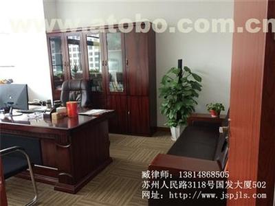 专业法律服务 苏州经济补偿纠纷在线咨询与平江律师事务所介绍