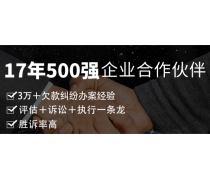 法律服务产品库 经济咨询服务价格、图片、厂家详解（第10页）