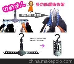 义乌创意服饰店衣架 神奇魔术衣架的选购指南
