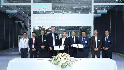 西门子助力海德曼打造全新数字化智能工厂 开启智能制造新篇章