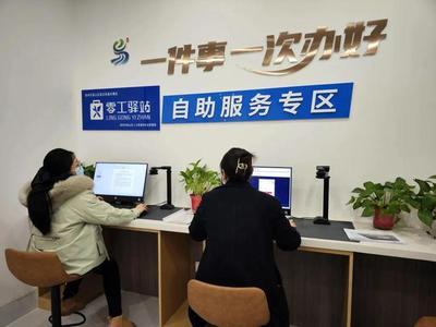 足不出楼，畅享高效——经济咨询服务开启便民新篇章