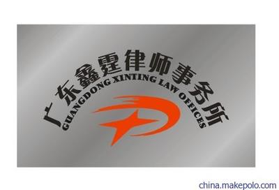 海珠区法律服务一站式指南 离婚、房产与经济损害赔偿全解析